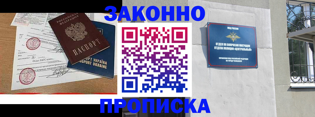 регистрация для школы в Мегионе